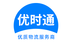 多伦县到香港物流公司,多伦县到澳门物流专线,多伦县物流到台湾