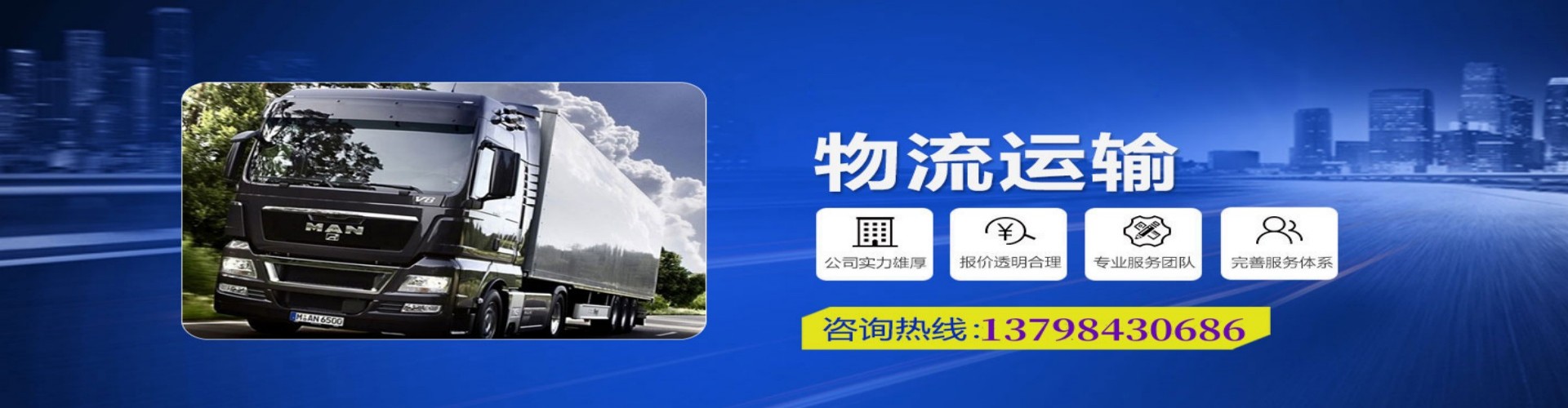 多伦县到香港物流公司,多伦县到台湾快递公司，多伦县澳门货运公司